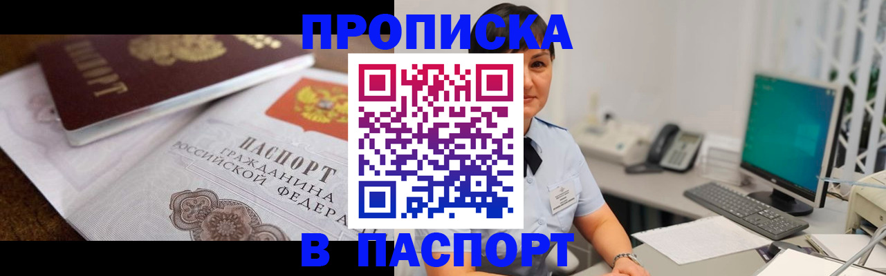 регистрация для дет. сада в Сочи